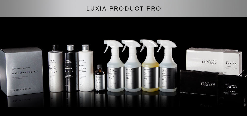 施工店向け商品